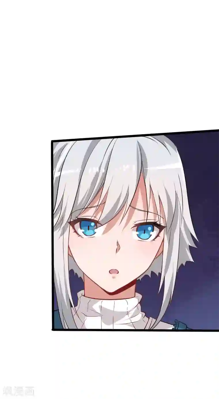 校园狂师第22话 打脸教导主任