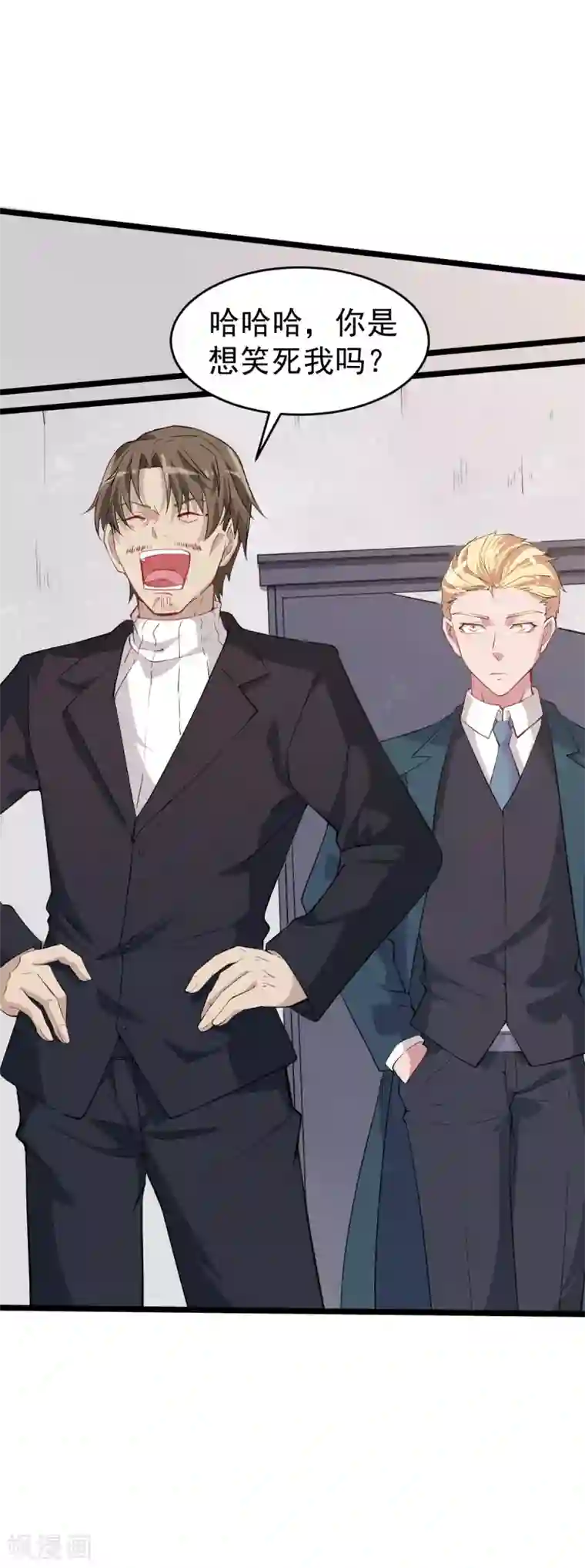 校园狂师第22话 打脸教导主任