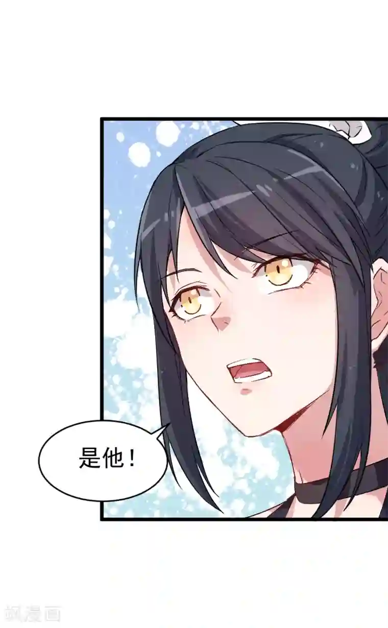 校园狂师第22话 打脸教导主任