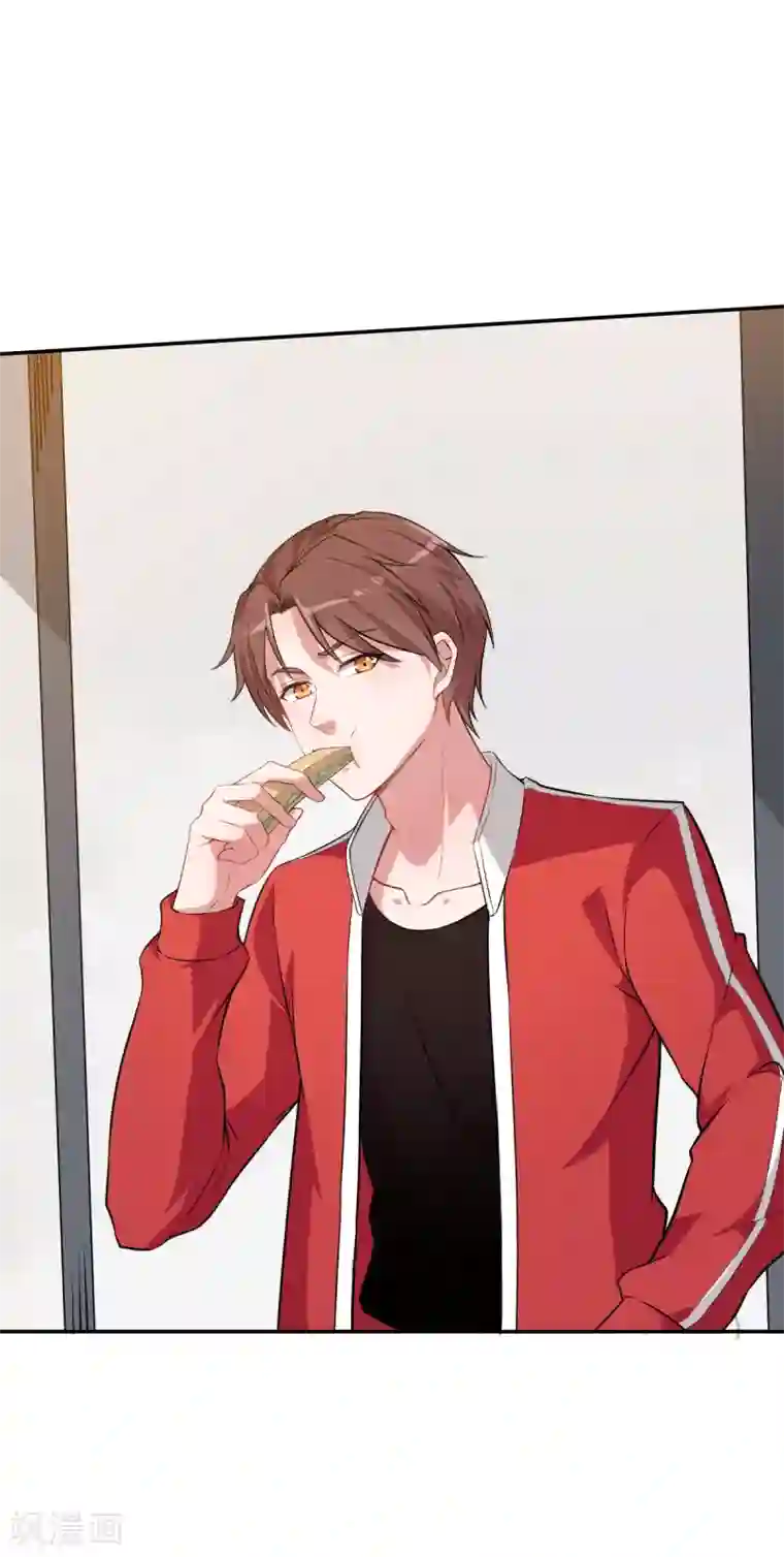 校园狂师第22话 打脸教导主任