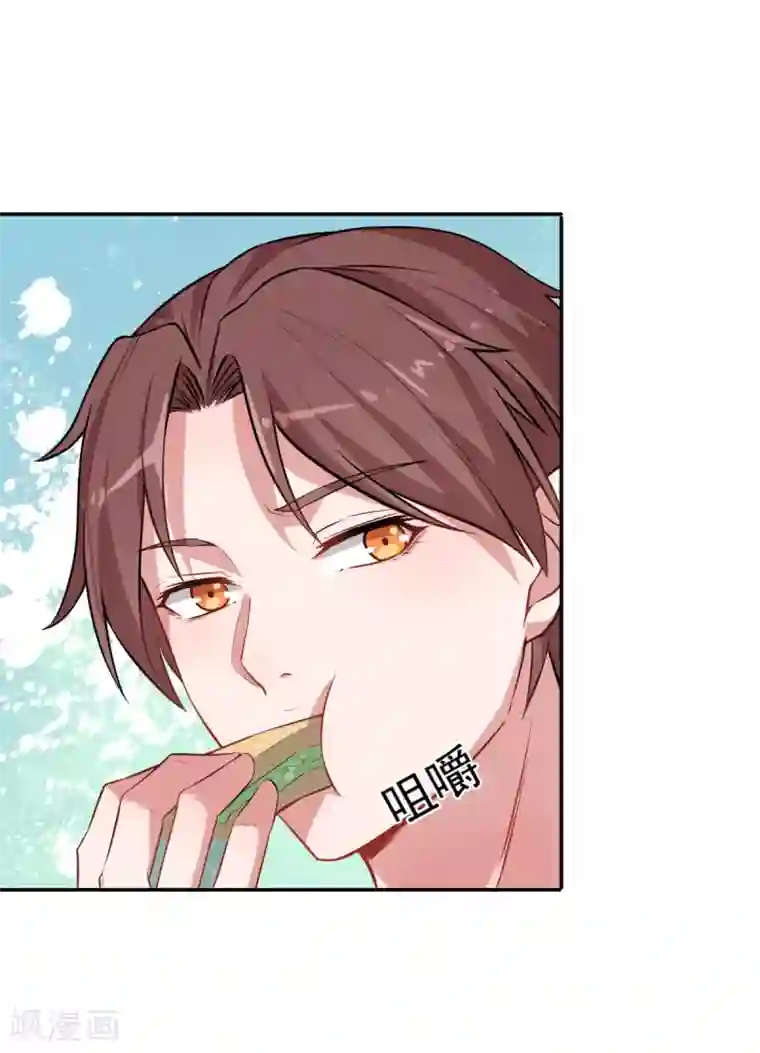 校园狂师第22话 打脸教导主任