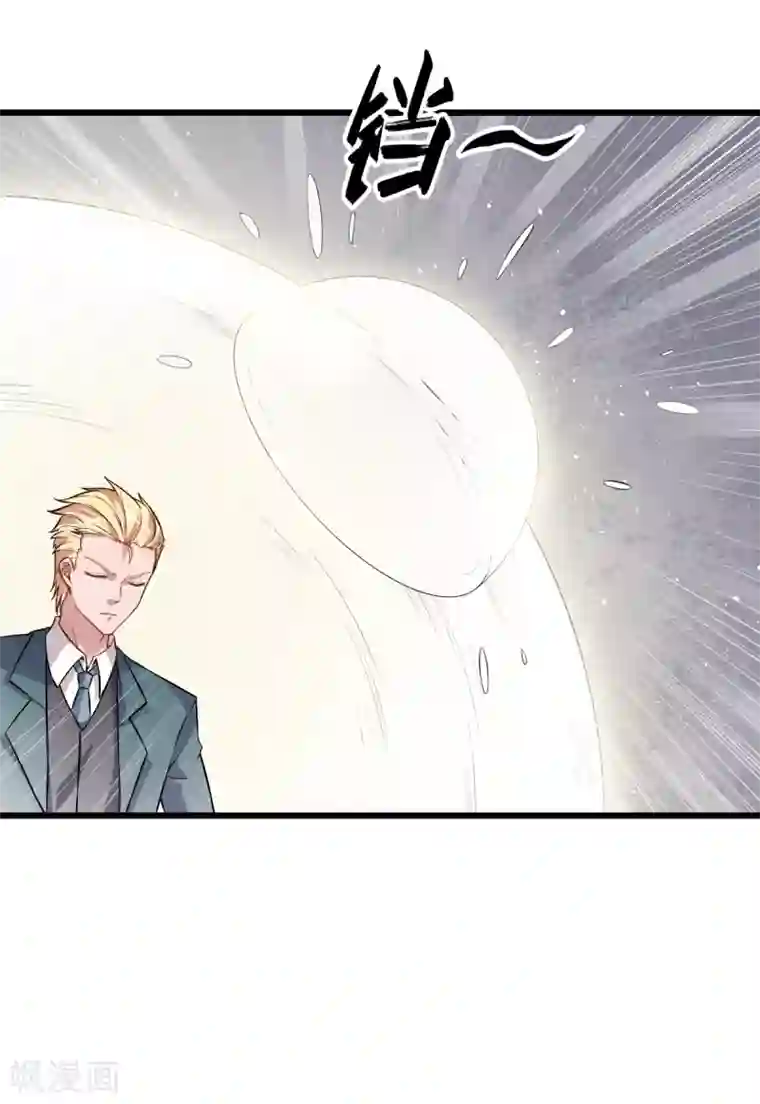 校园狂师第23话 双重防护