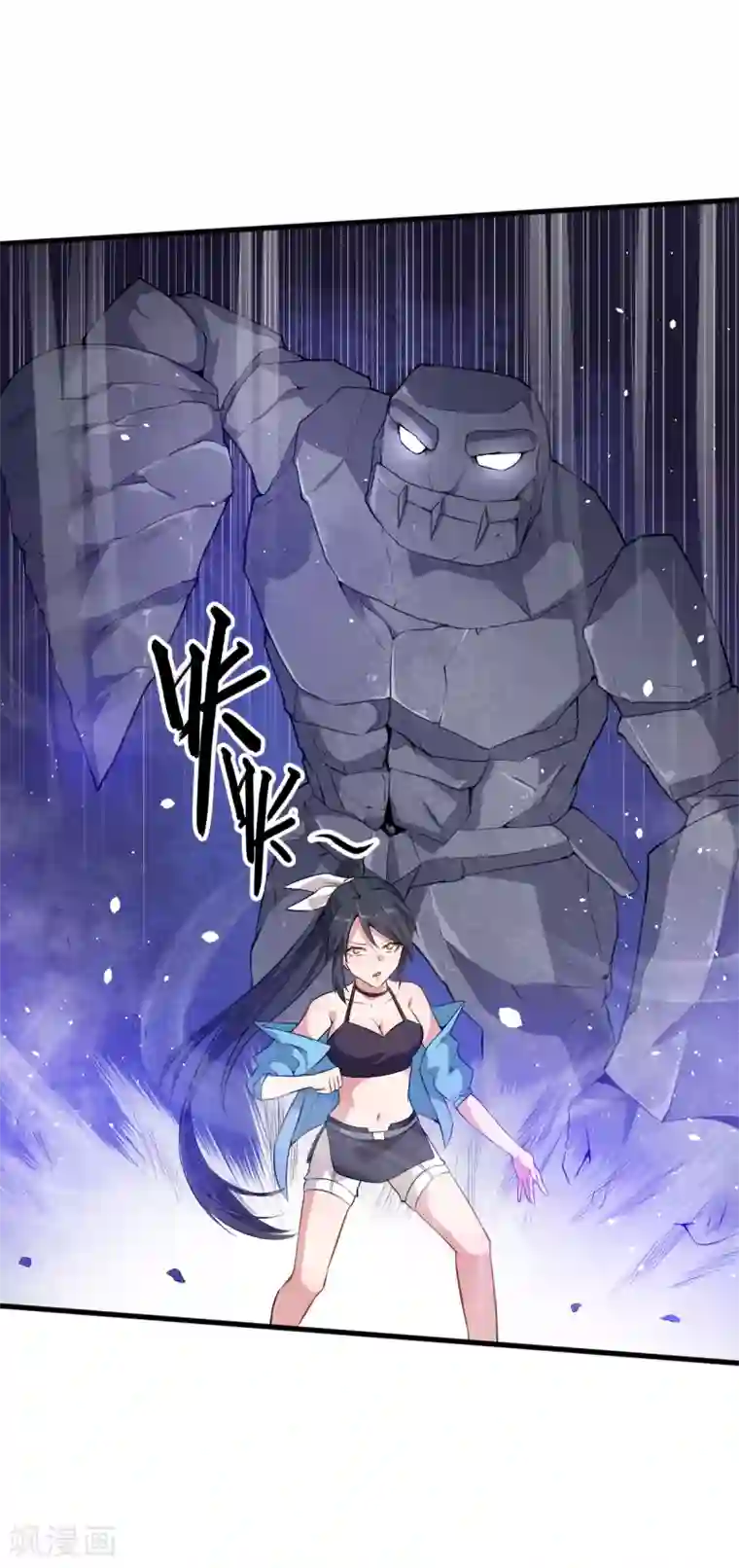 校园狂师第23话 双重防护