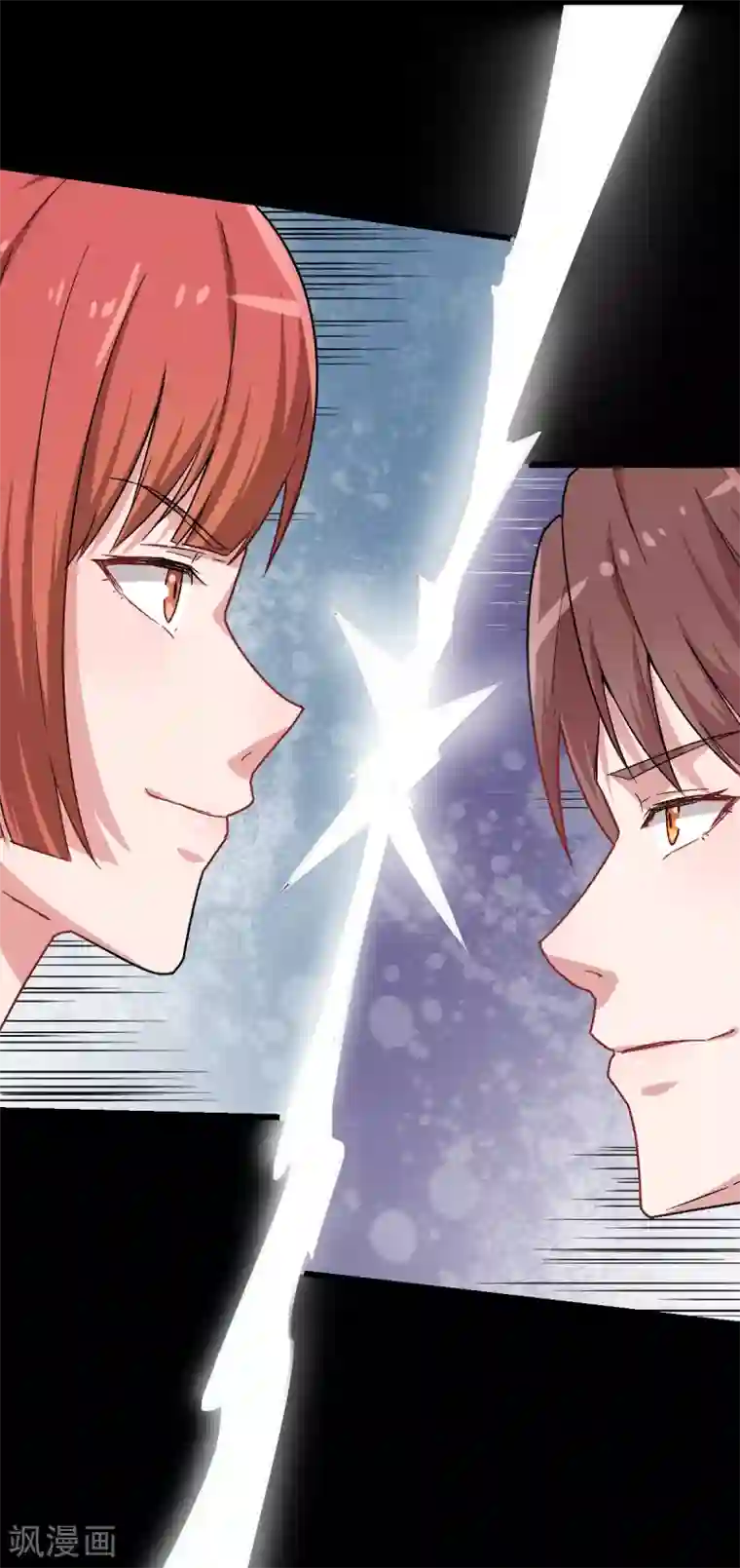 校园狂师第25话 不许侮辱我老师