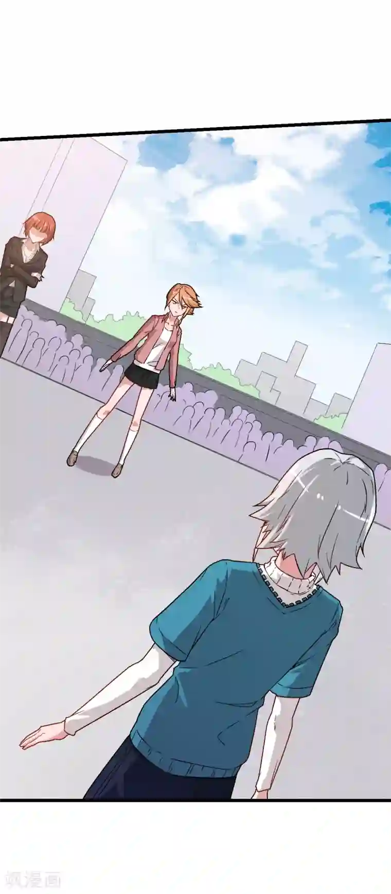 校园狂师第25话 不许侮辱我老师