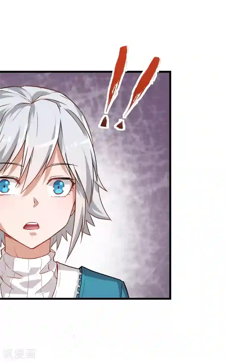 校园狂师第25话 不许侮辱我老师