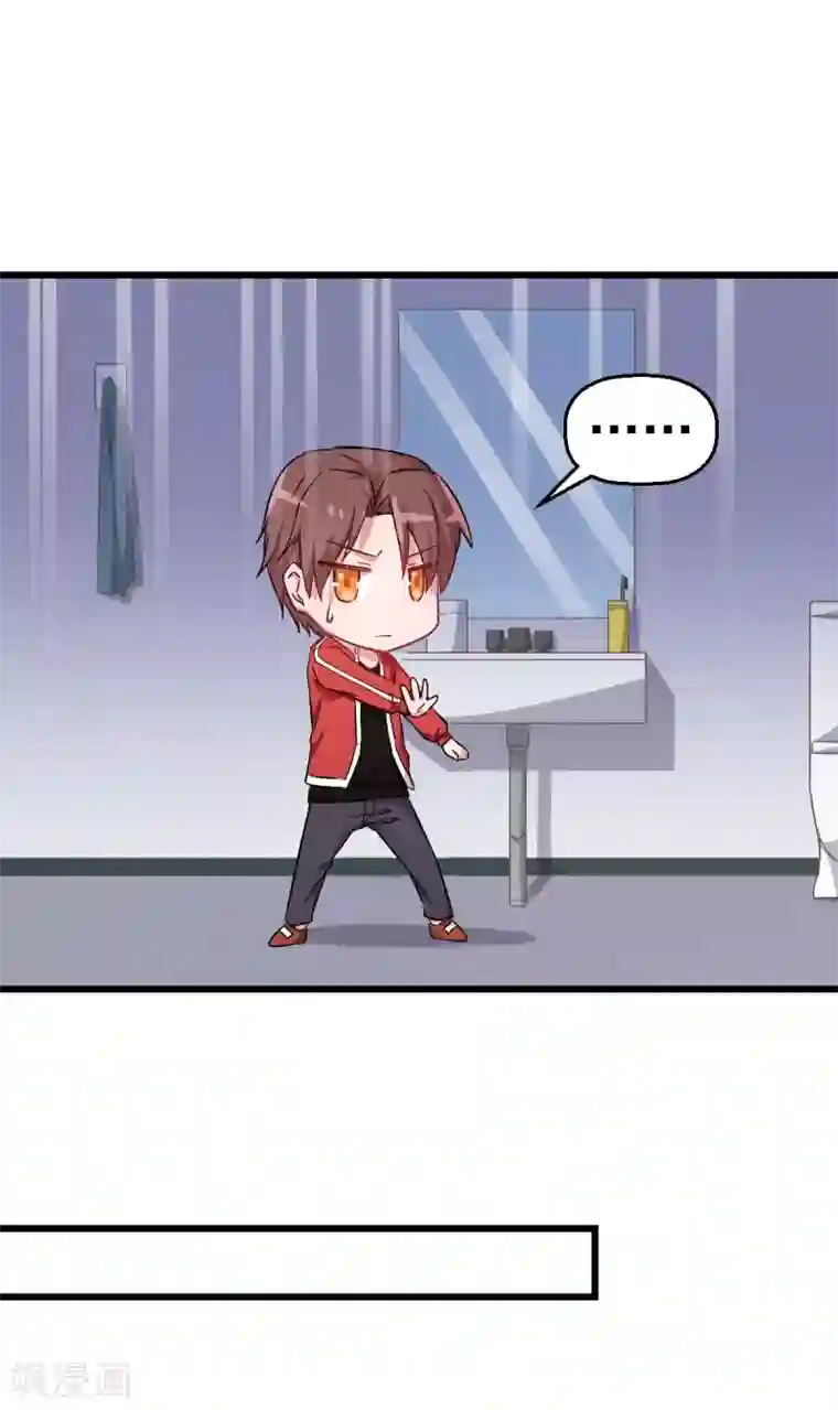 校园狂师第25话 不许侮辱我老师