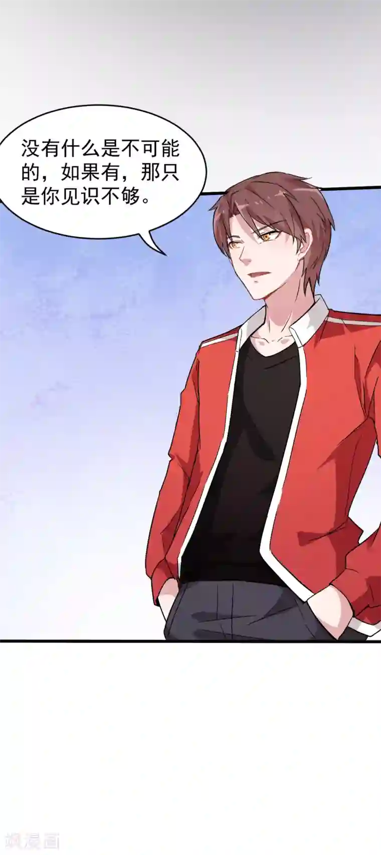 校园狂师第26话 不准欺负我学生