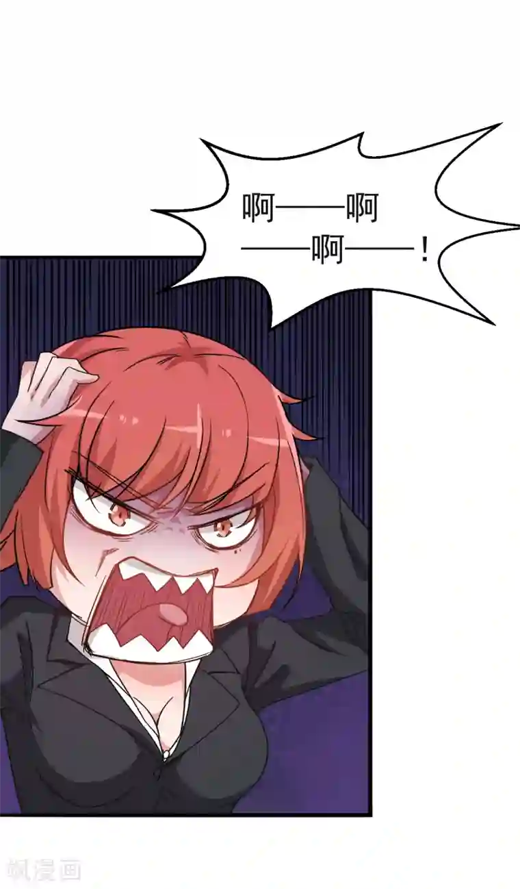 校园狂师第26话 不准欺负我学生