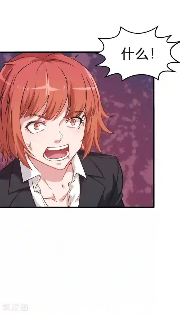 校园狂师第26话 不准欺负我学生