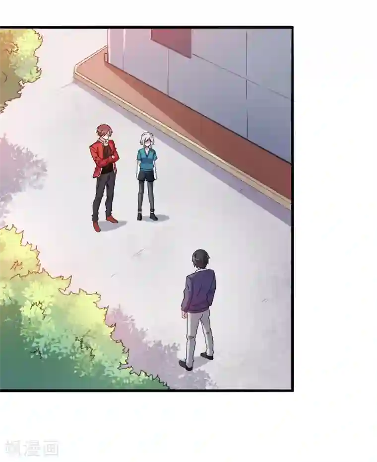 校园狂师第26话 不准欺负我学生