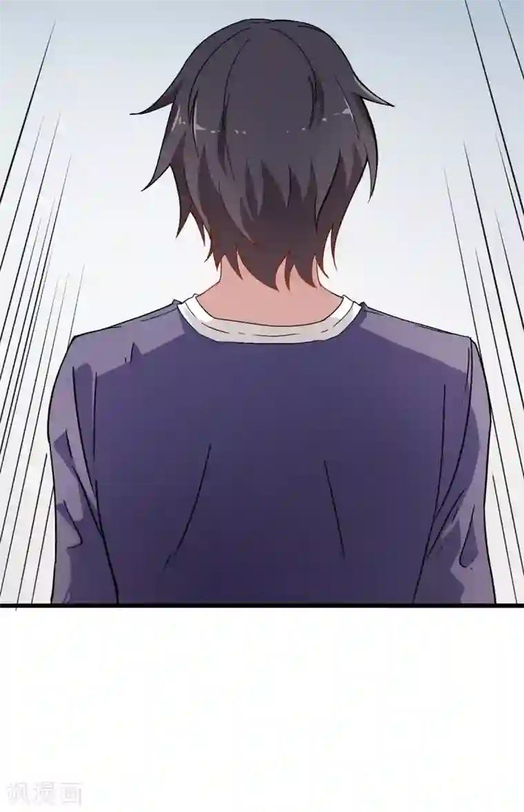 校园狂师第26话 不准欺负我学生