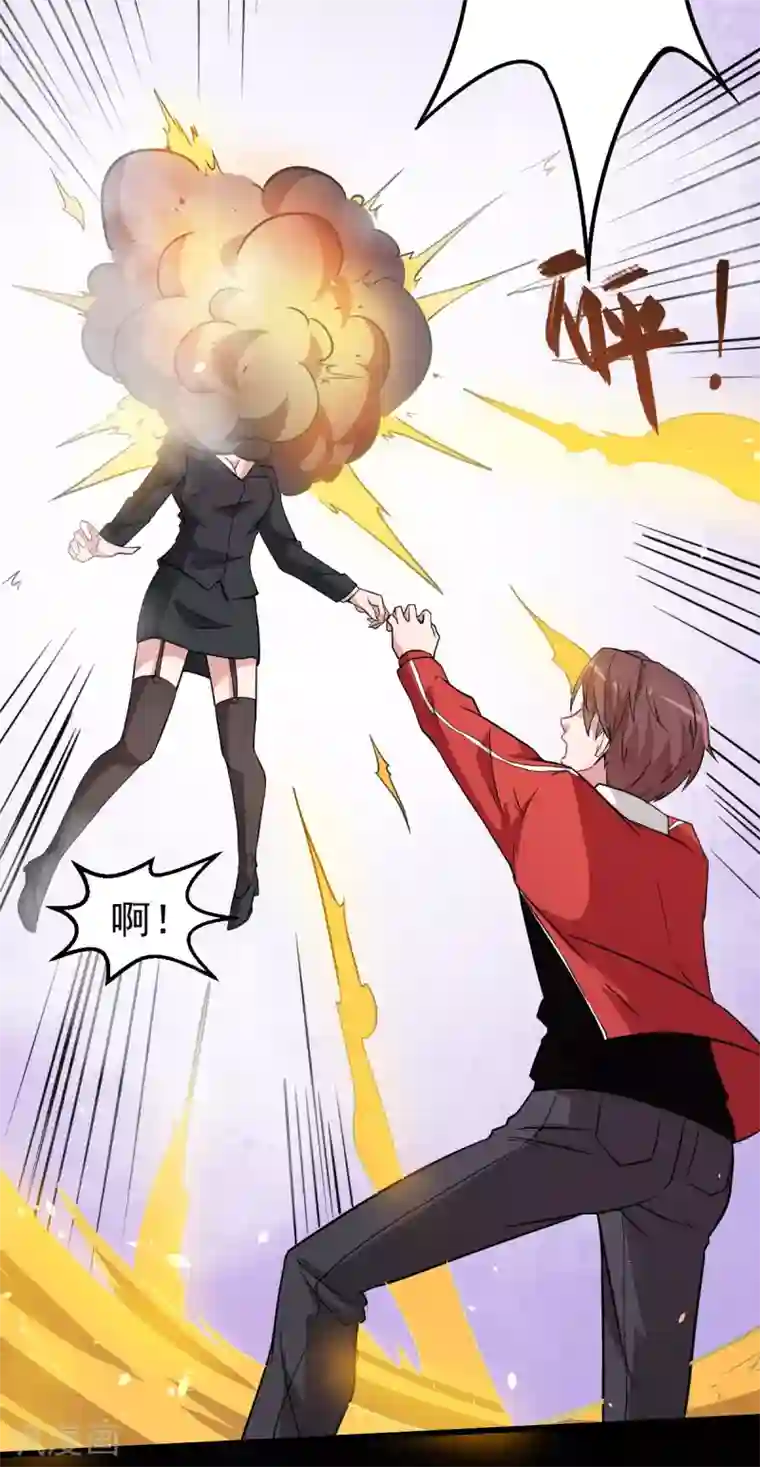 校园狂师第26话 不准欺负我学生