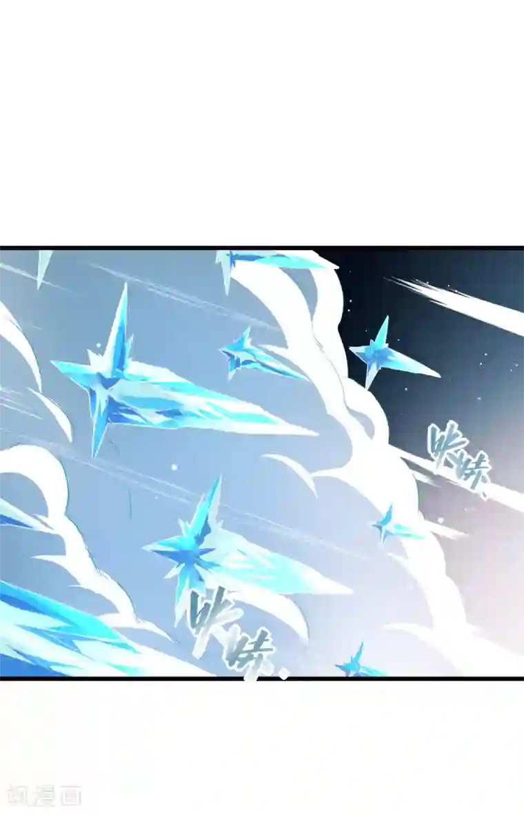 校园狂师第27话 林巧巧的秘密