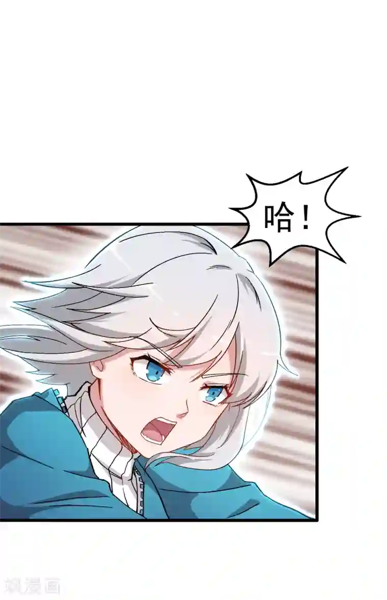 校园狂师第27话 林巧巧的秘密