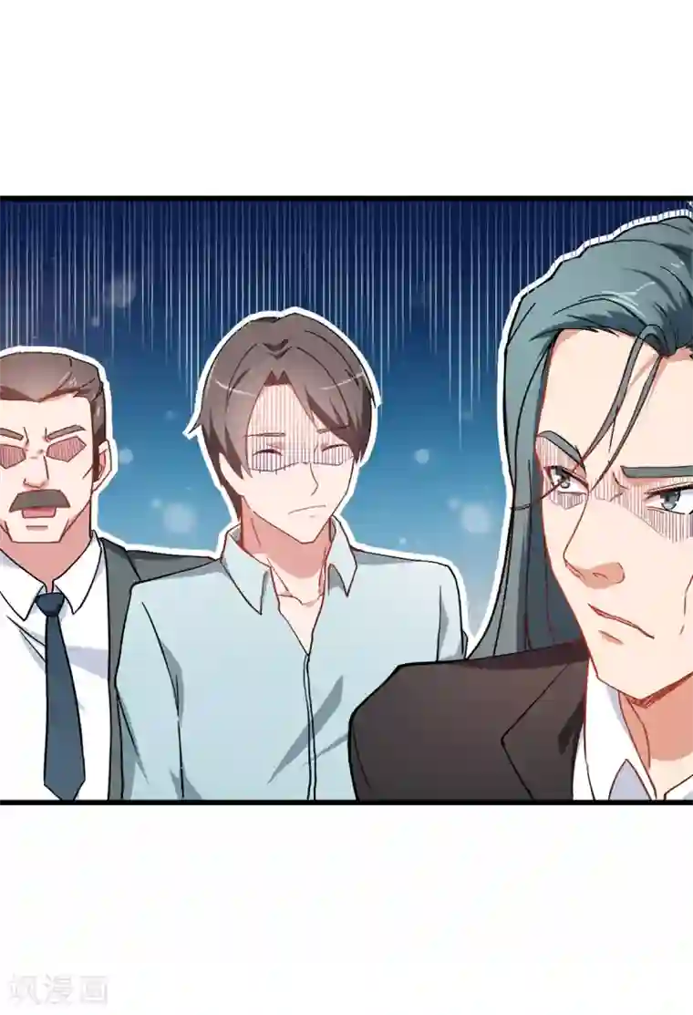 校园狂师第27话 林巧巧的秘密