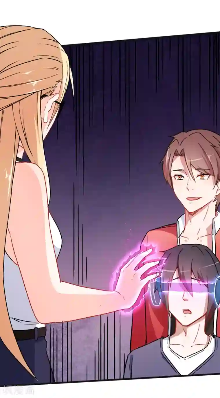 校园狂师第28话 我会替你保密的