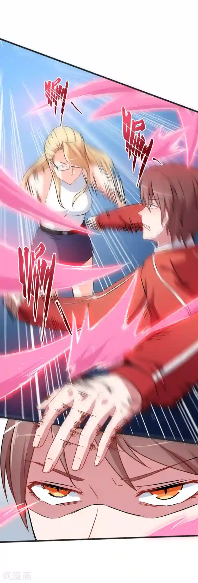 校园狂师第28话 我会替你保密的