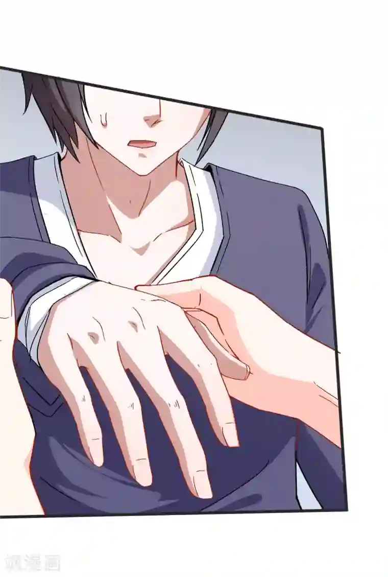 校园狂师第28话 我会替你保密的