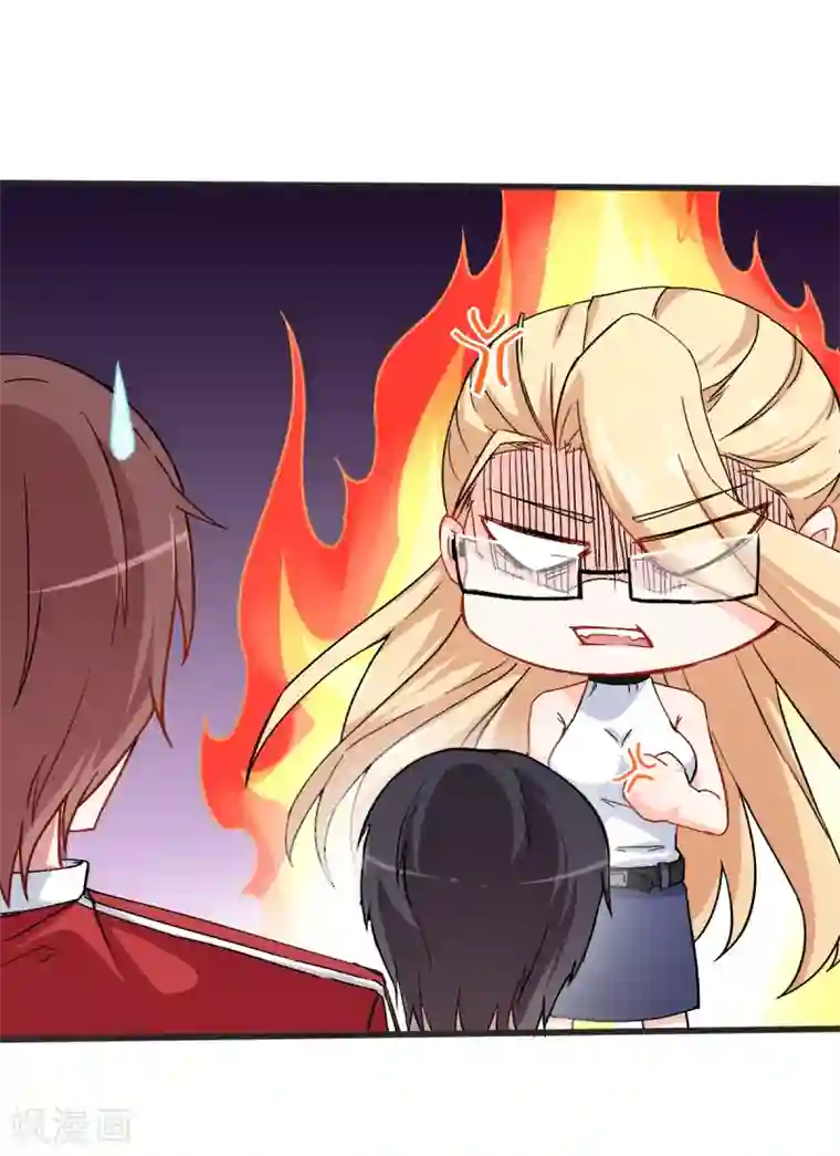 校园狂师第28话 我会替你保密的