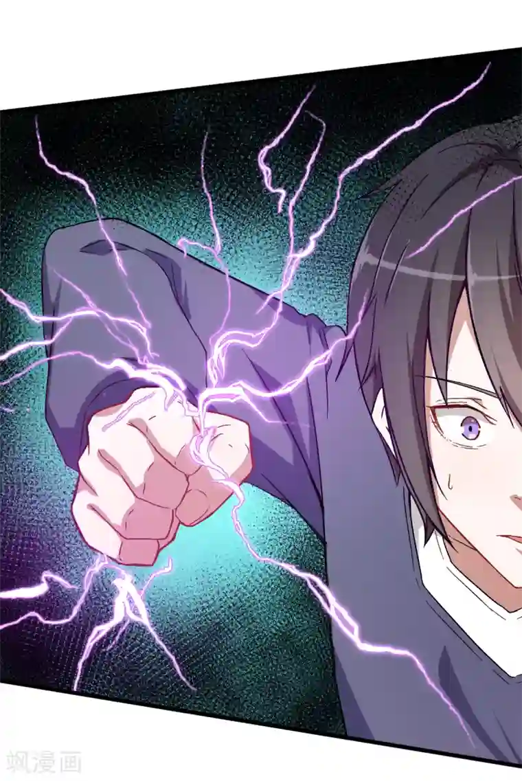 谢娜晚上和张杰亲热小说第29话 针对宁凡的计划