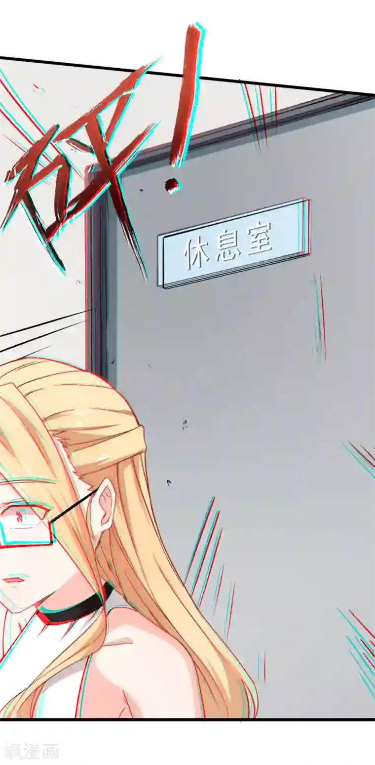 校园狂师第29话 针对宁凡的计划