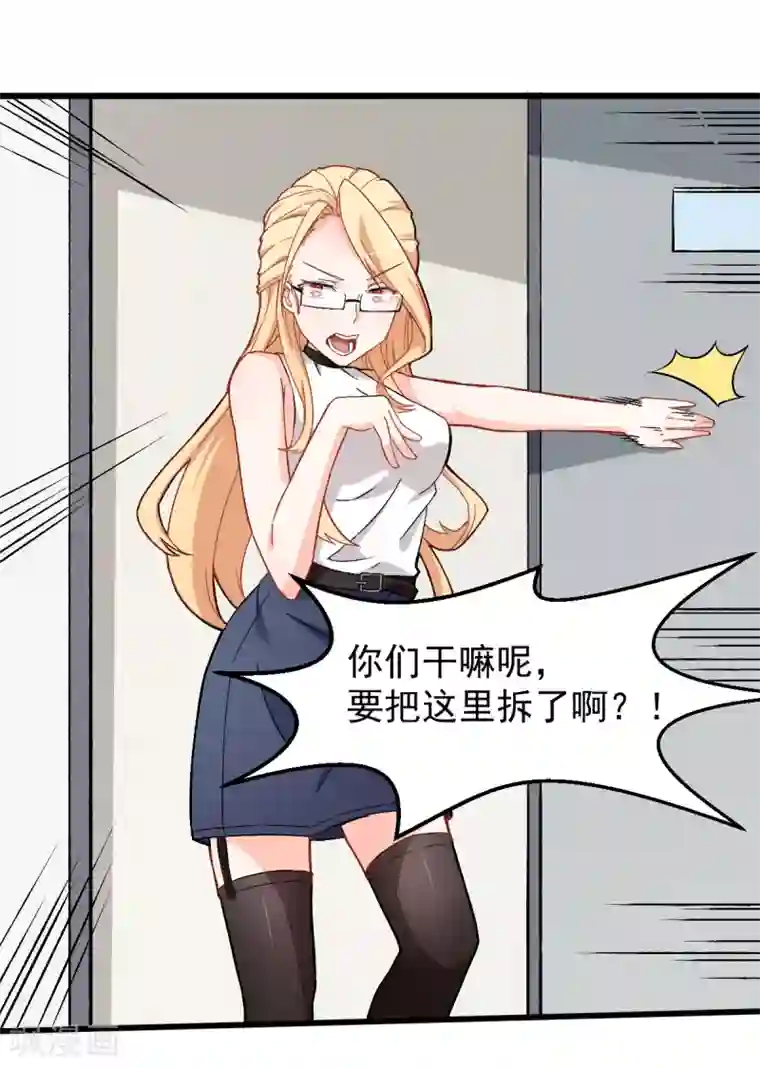 谢娜晚上和张杰亲热小说第29话 针对宁凡的计划