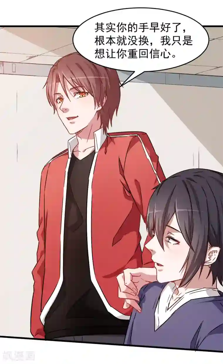 谢娜晚上和张杰亲热小说第29话 针对宁凡的计划