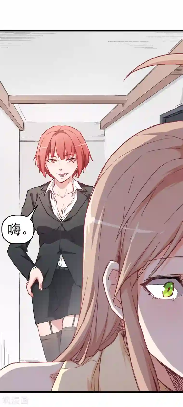 校园狂师第29话 针对宁凡的计划