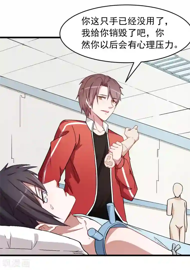 谢娜晚上和张杰亲热小说第29话 针对宁凡的计划