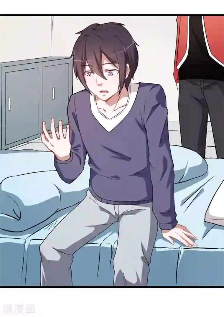 校园狂师第29话 针对宁凡的计划