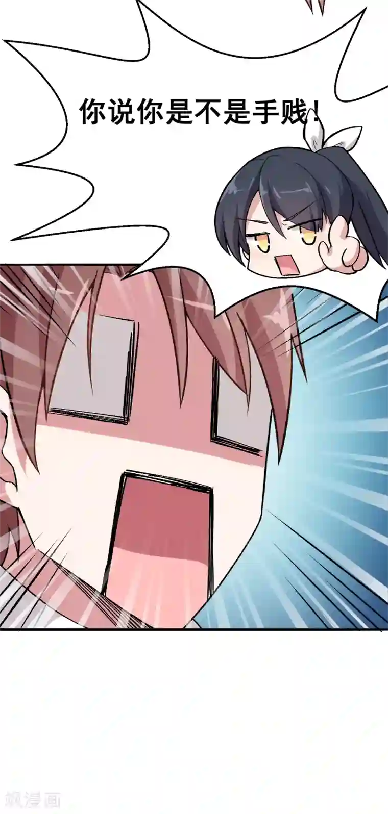 校园狂师第30话 考核通知