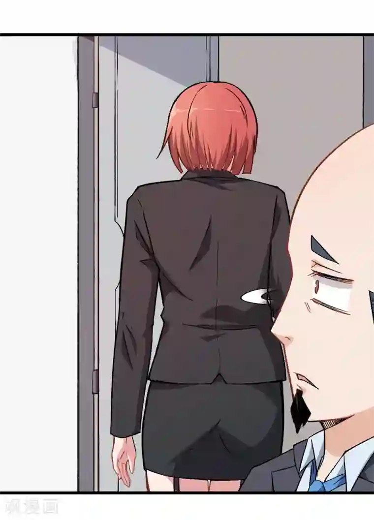 校园狂师第30话 考核通知