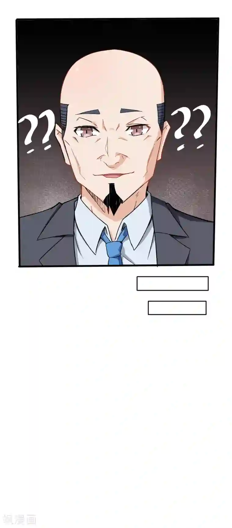 校园狂师第30话 考核通知