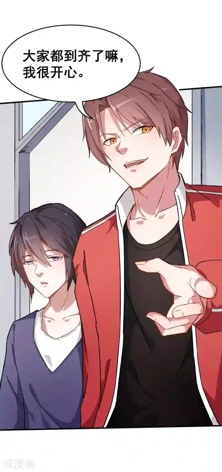 校园狂师第30话 考核通知