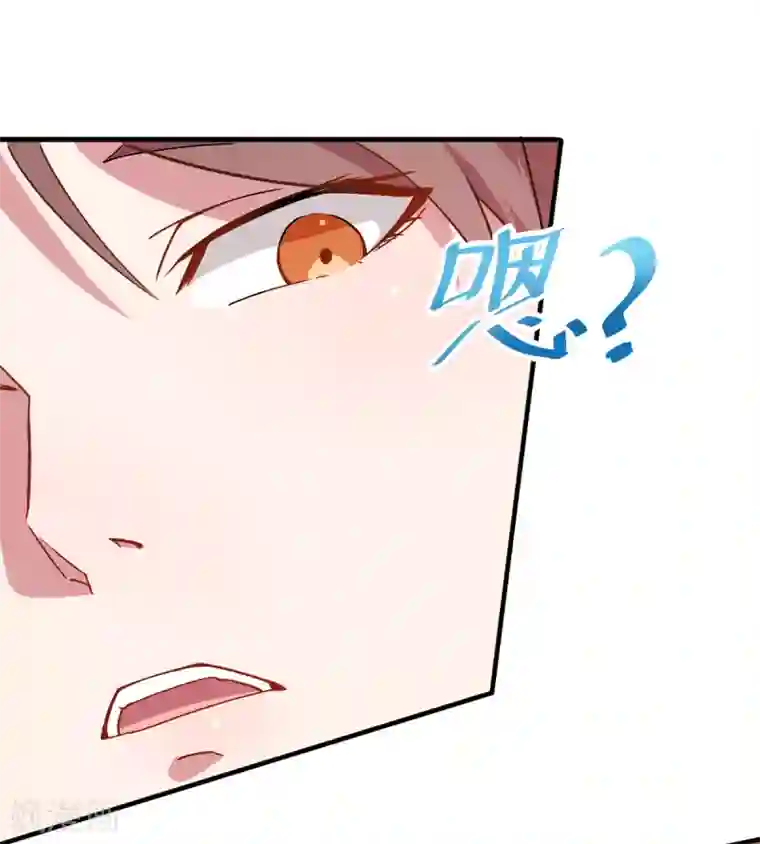 校园狂师第30话 考核通知