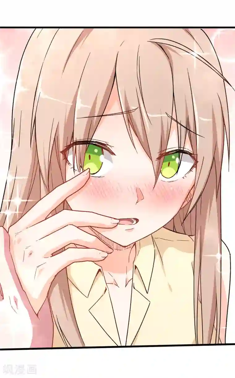 校园狂师第31话 来自财务的针对