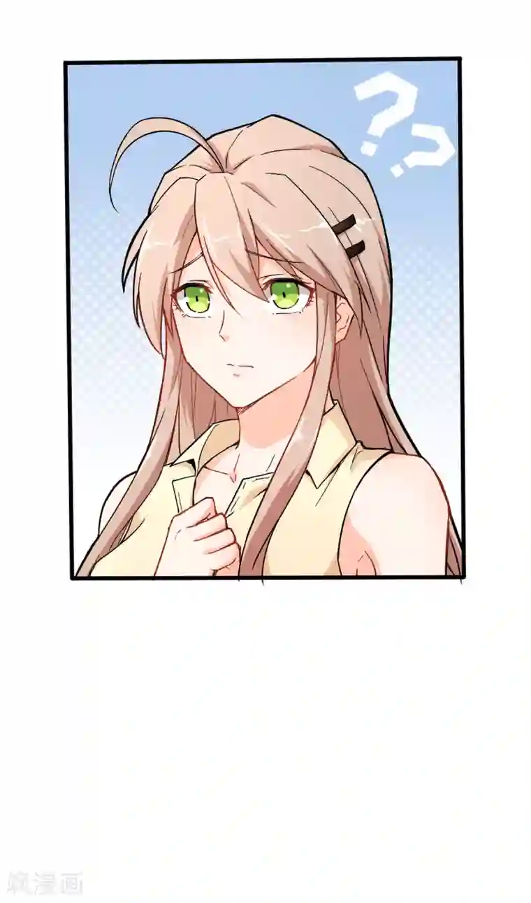 校园狂师第31话 来自财务的针对