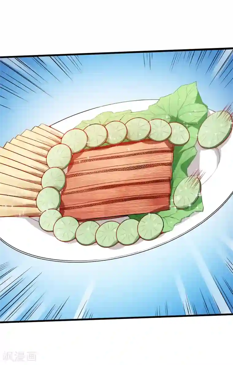 校园狂师第32话 放纵的一天