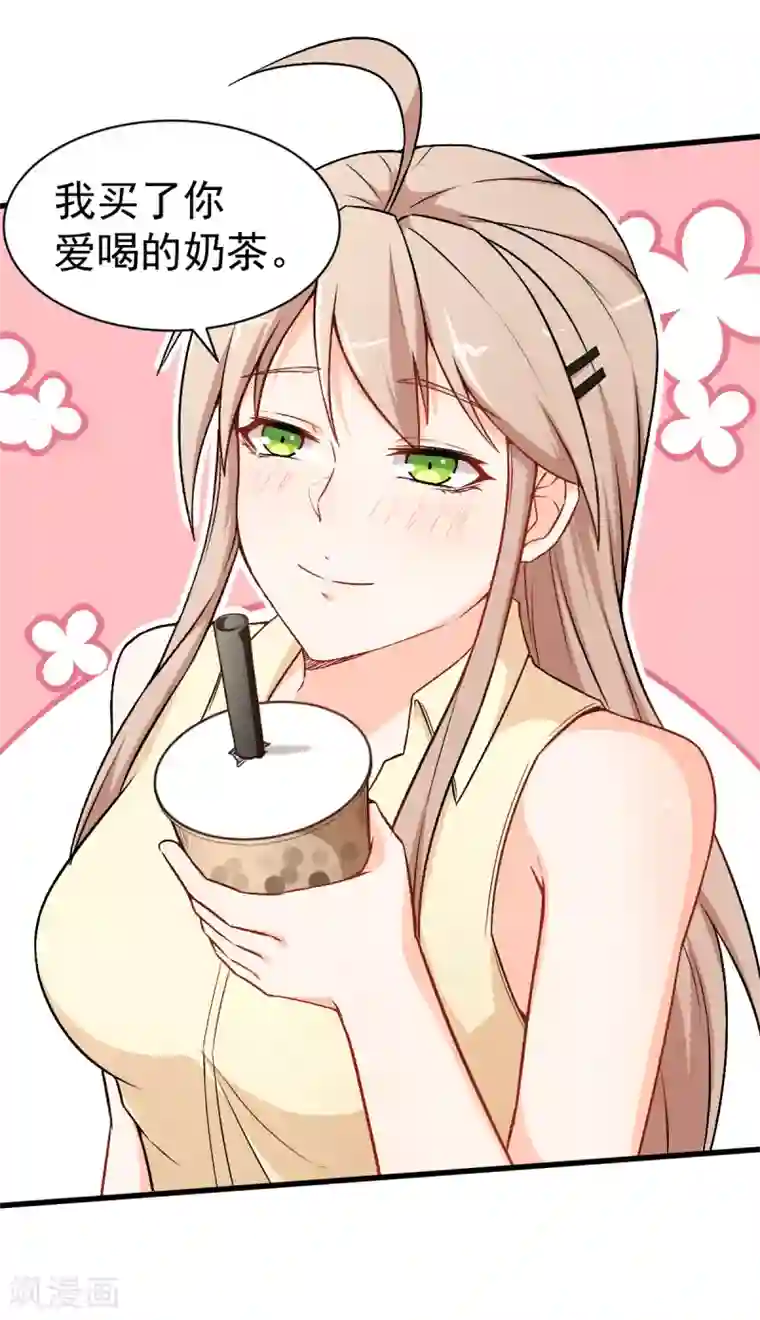 校园狂师第32话 放纵的一天