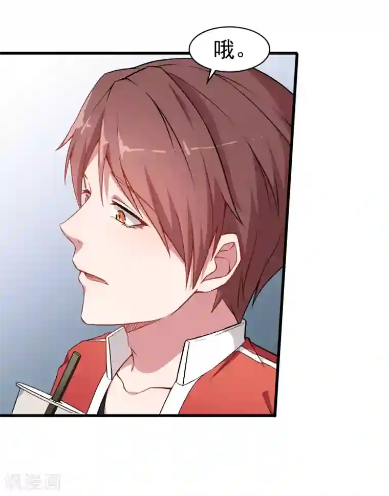 校园狂师第32话 放纵的一天