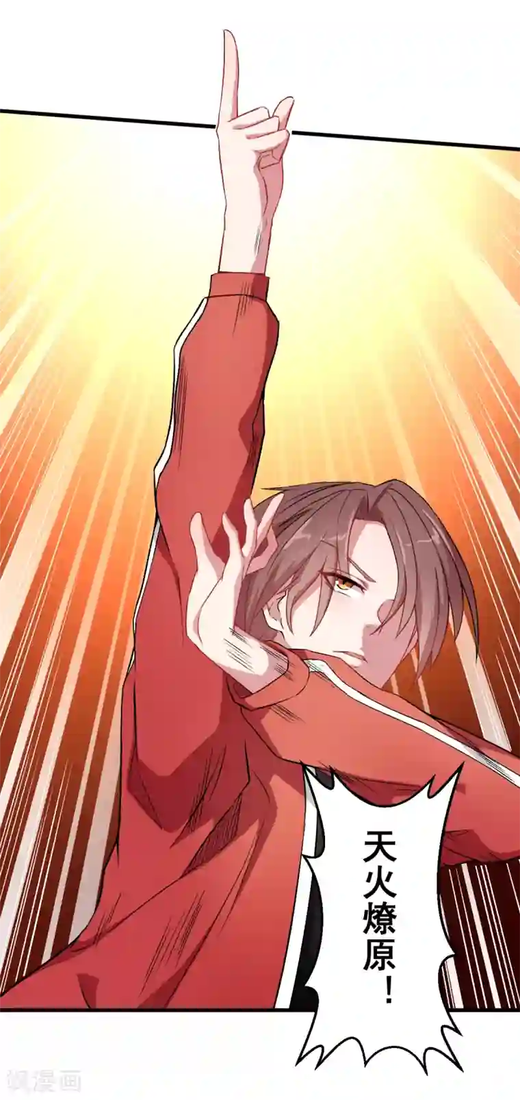 校园狂师第32话 放纵的一天