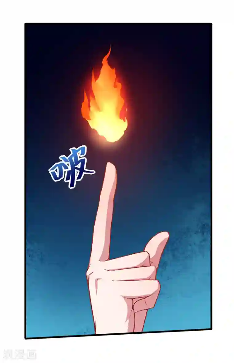 校园狂师第32话 放纵的一天