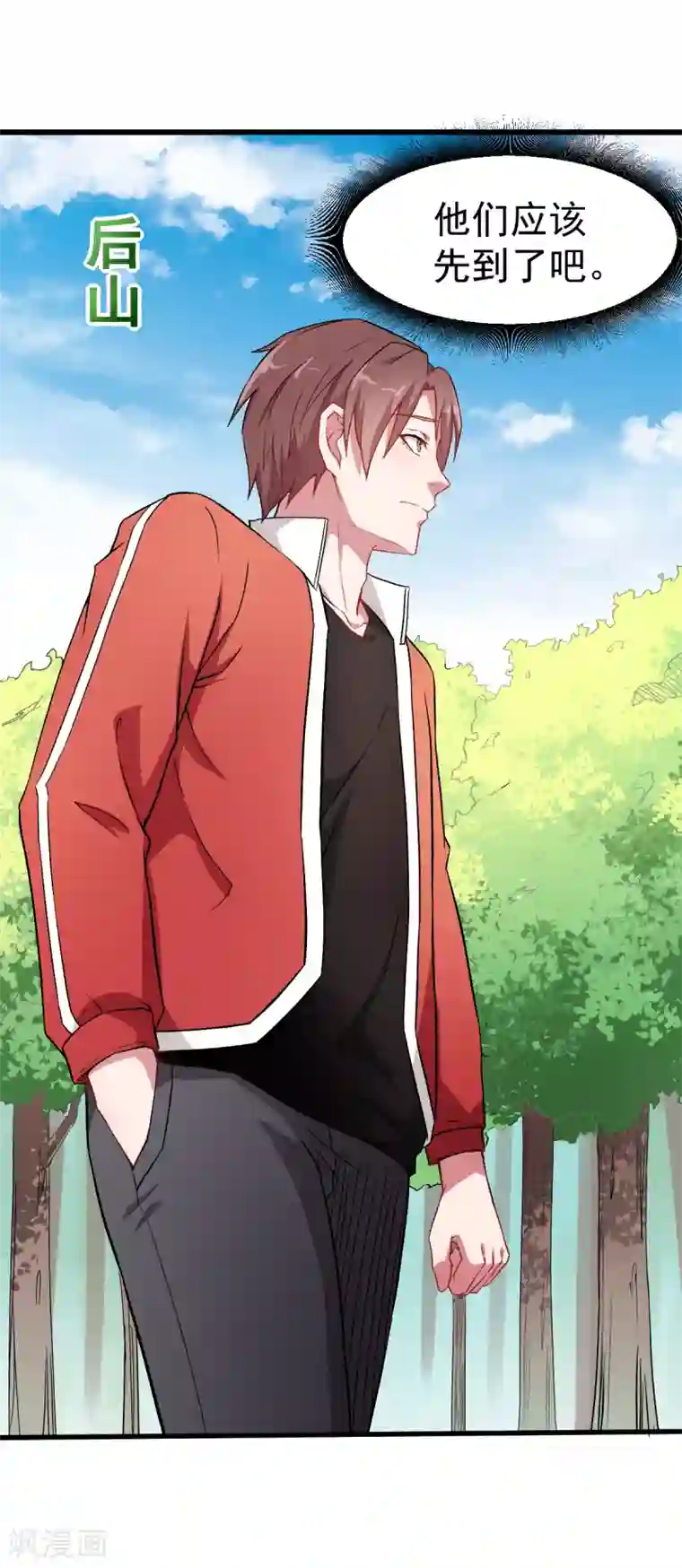 校园狂师第32话 放纵的一天