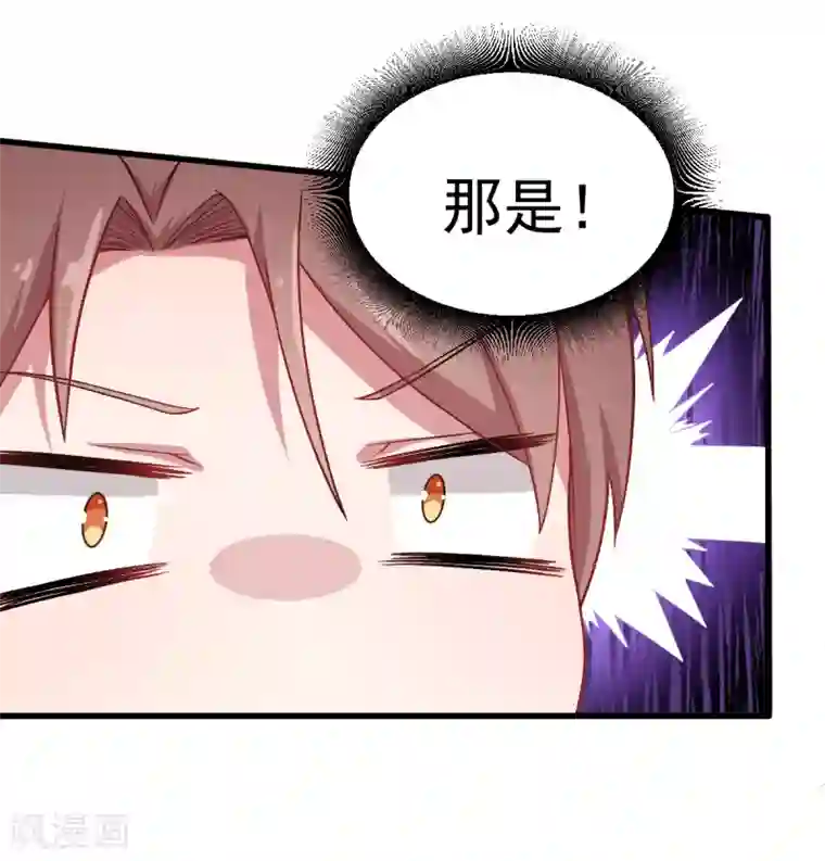 校园狂师第32话 放纵的一天