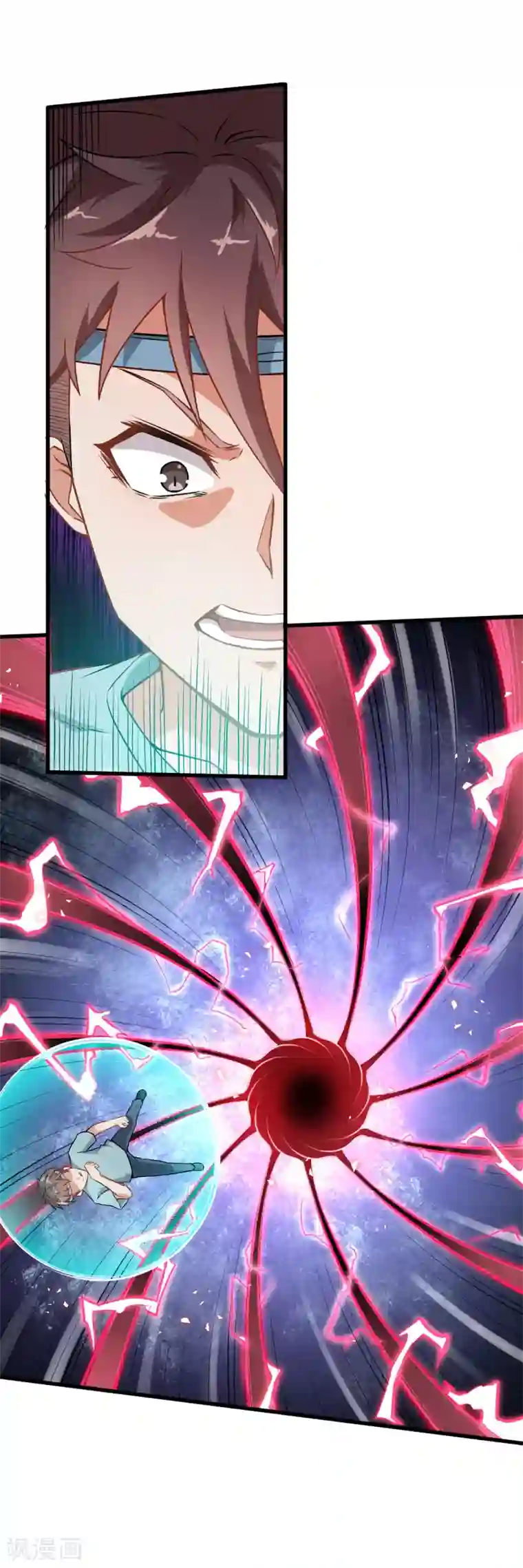 校园狂师第33话 现在到你们了