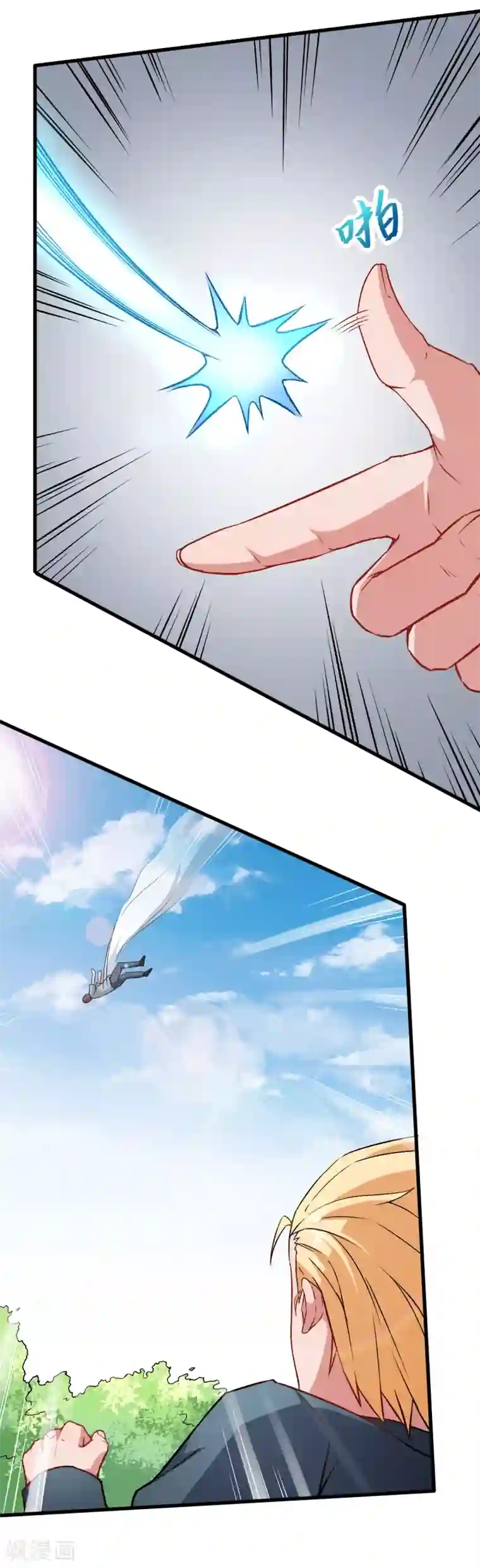 校园狂师第33话 现在到你们了