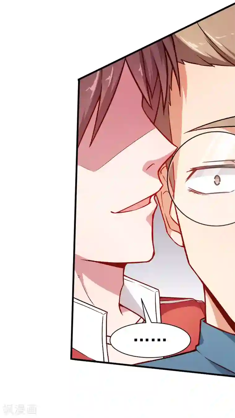 校园狂师第34话 老师不要啊！