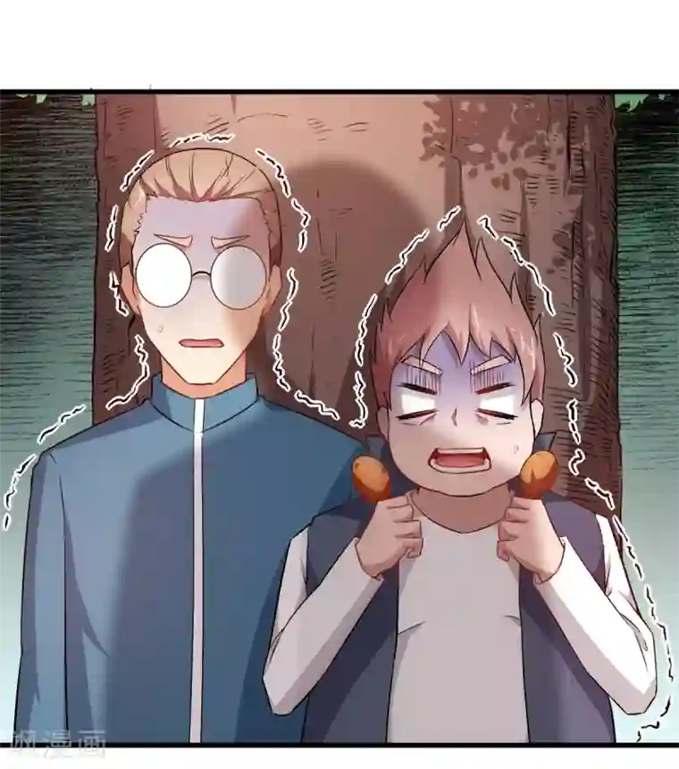 校园狂师第34话 老师不要啊！