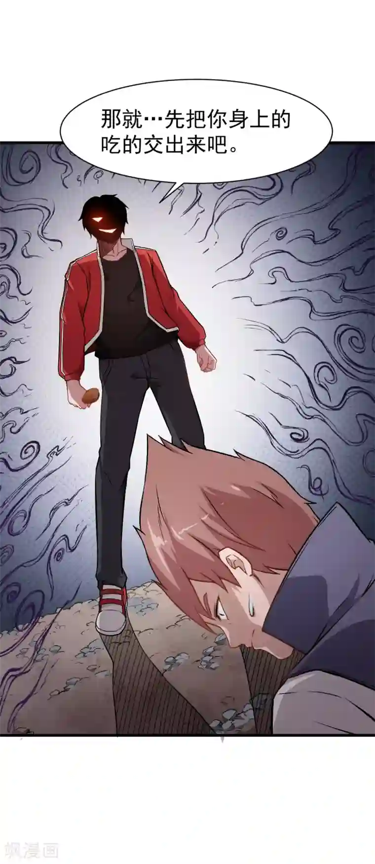 校园狂师第34话 老师不要啊！